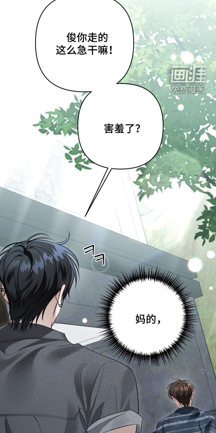 第117话 第17页