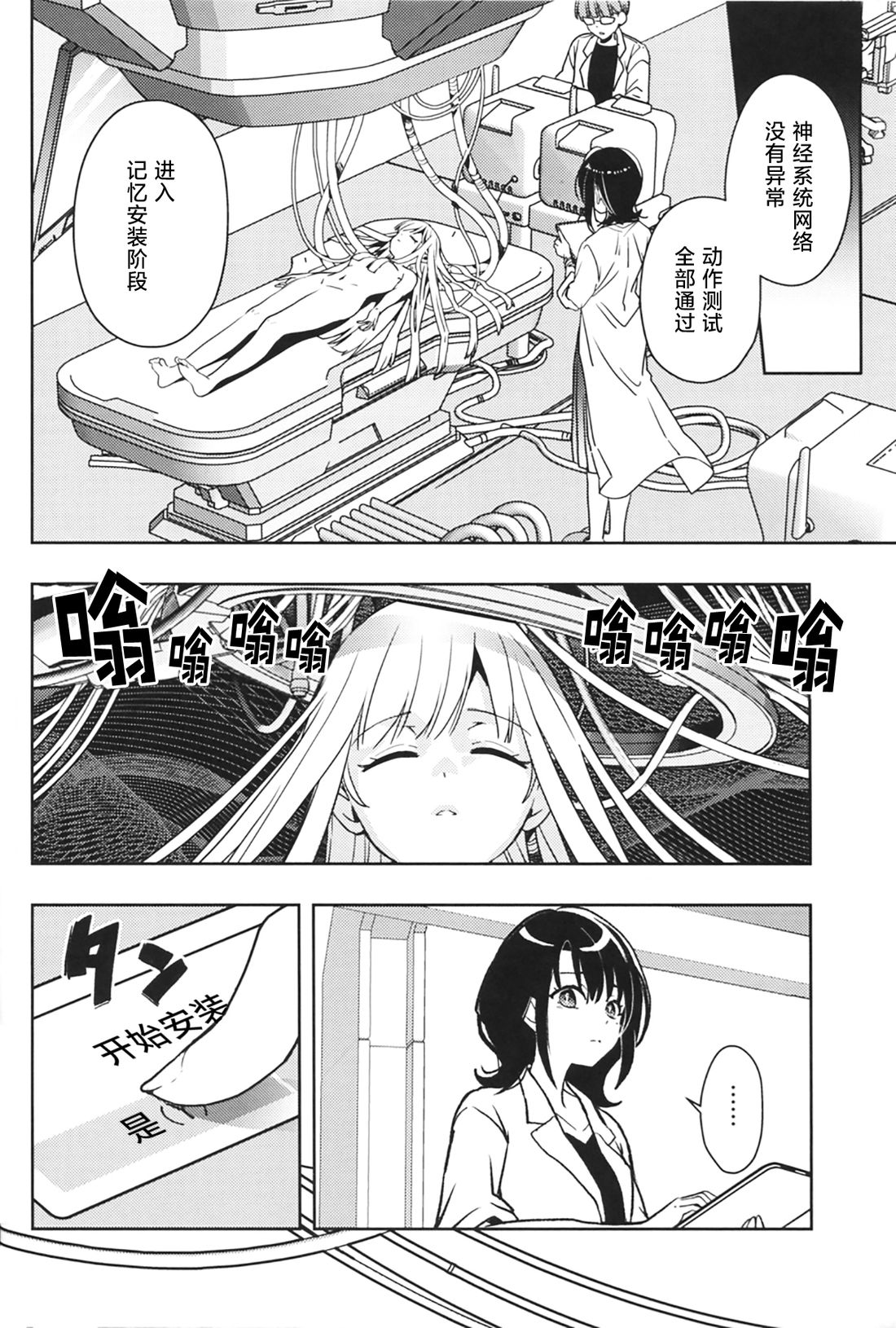 短篇11