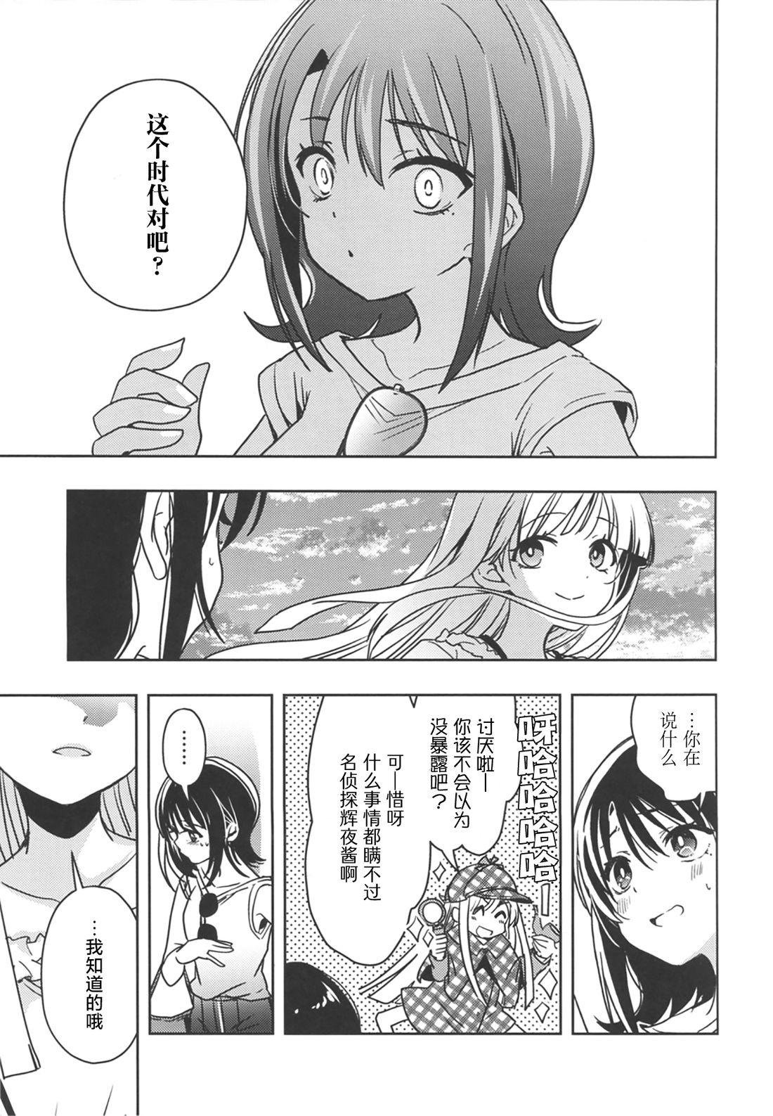 短篇32