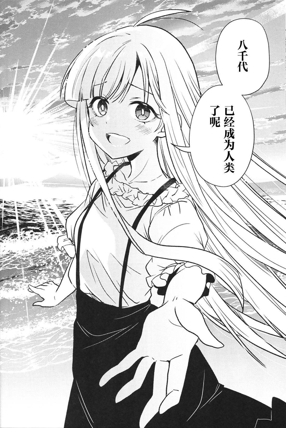 短篇37