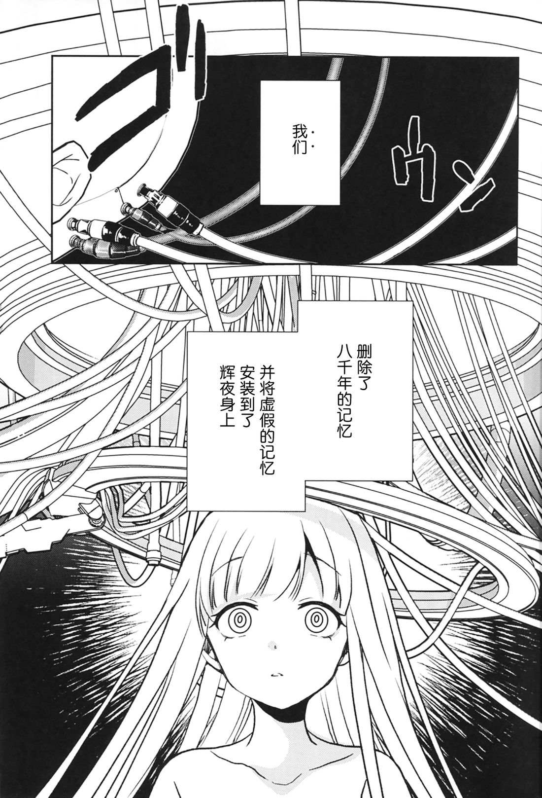 短篇12