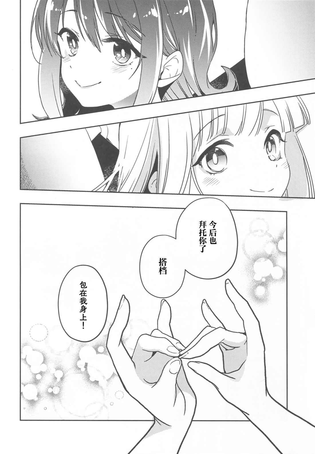 短篇46