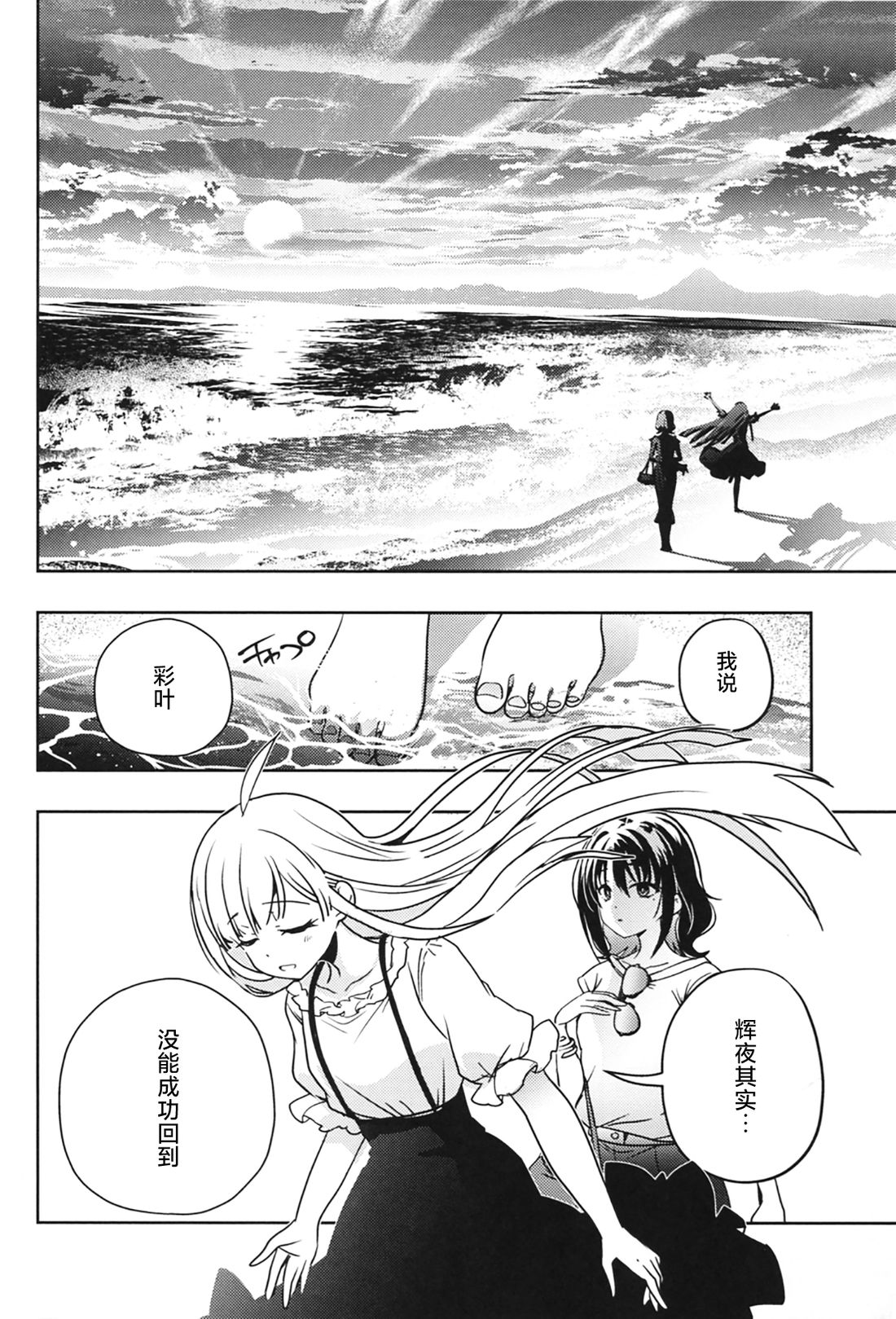 短篇31