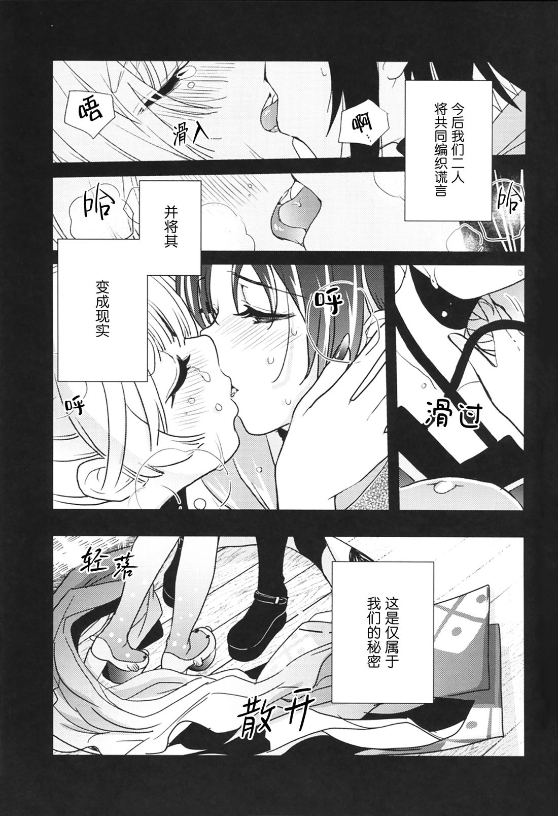 短篇22