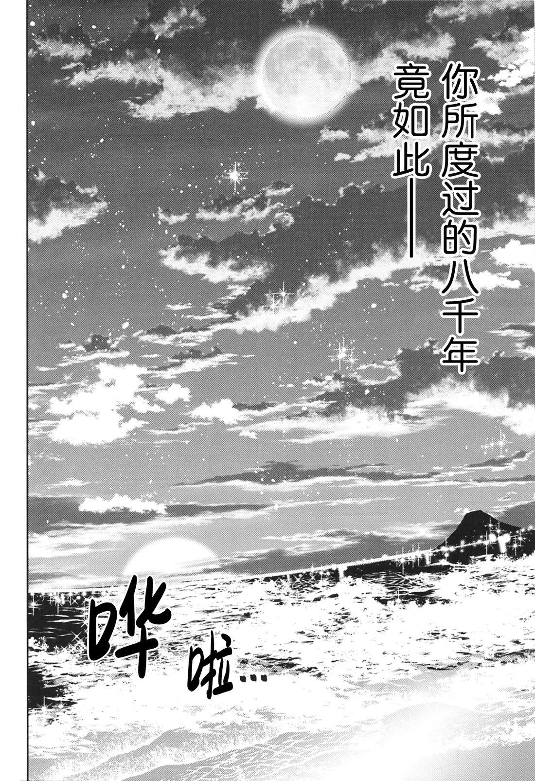 短篇40