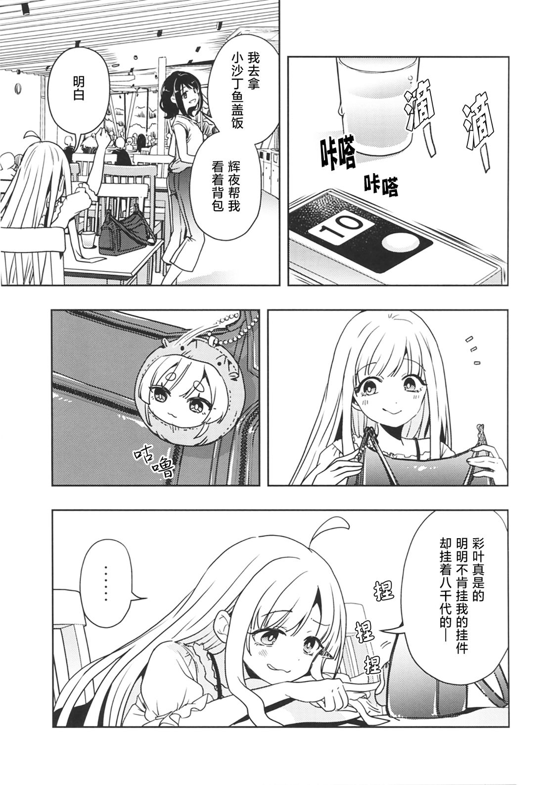 短篇28