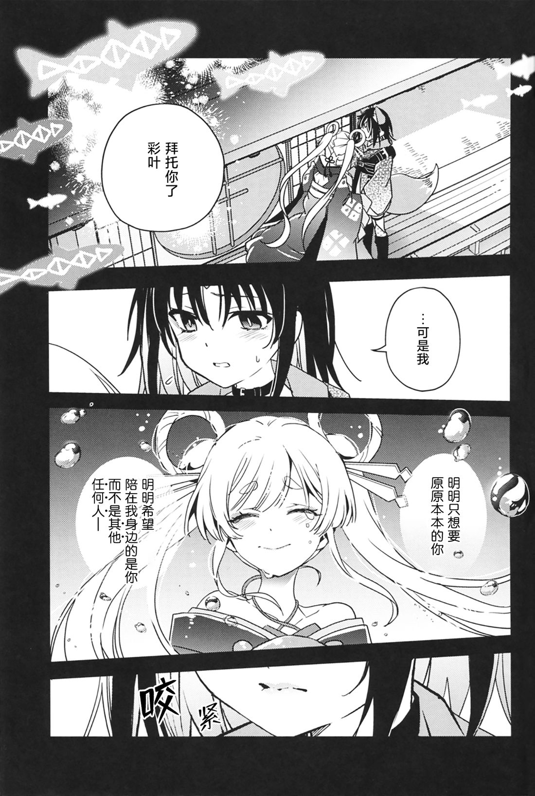 短篇20