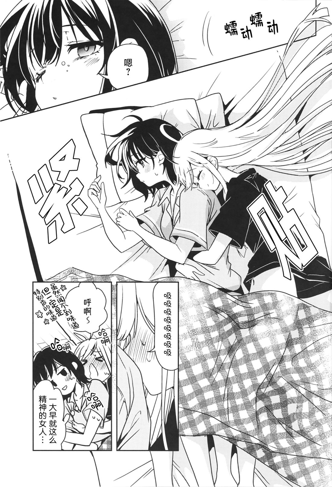短篇6