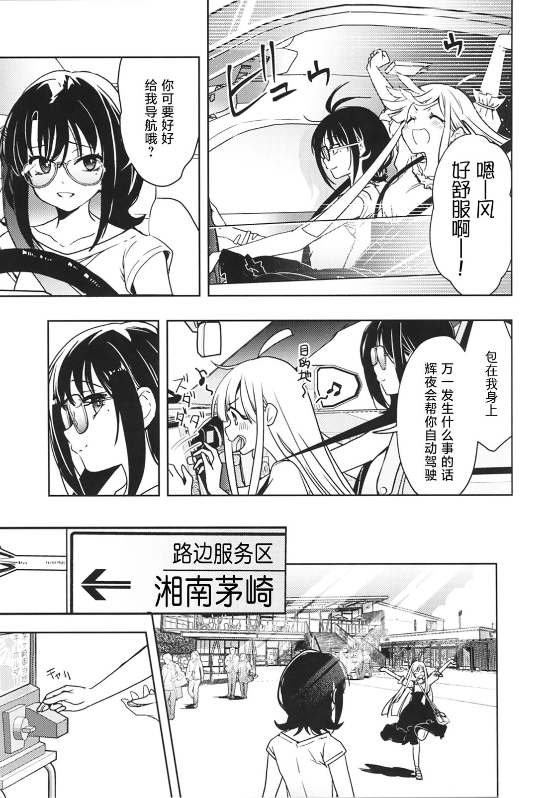 短篇26