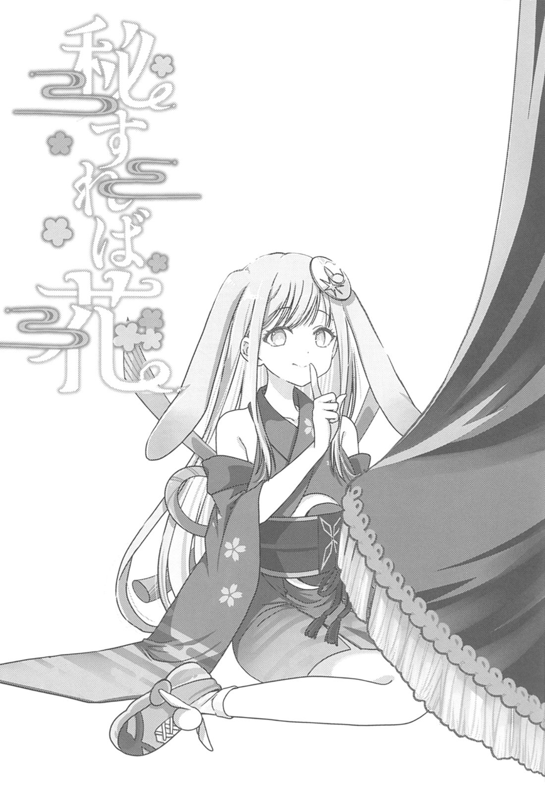 短篇2