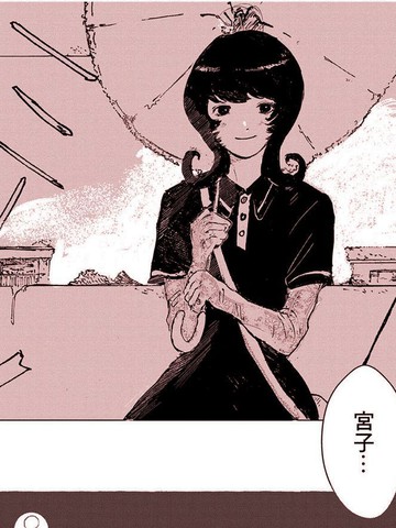 南极之日