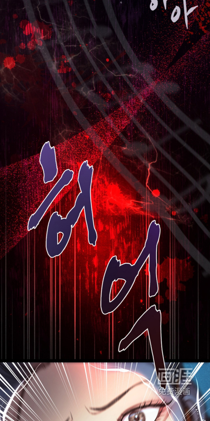 第44话 第24页