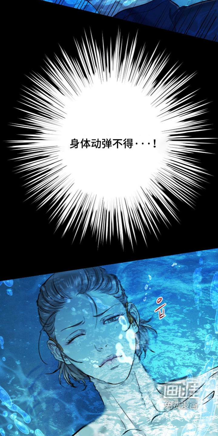 第44话 第26页