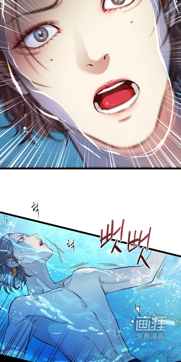 第44话 第25页