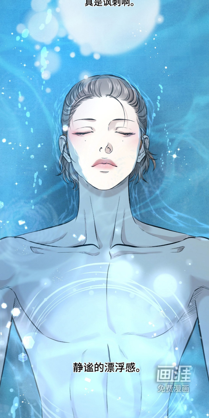第44话 第16页