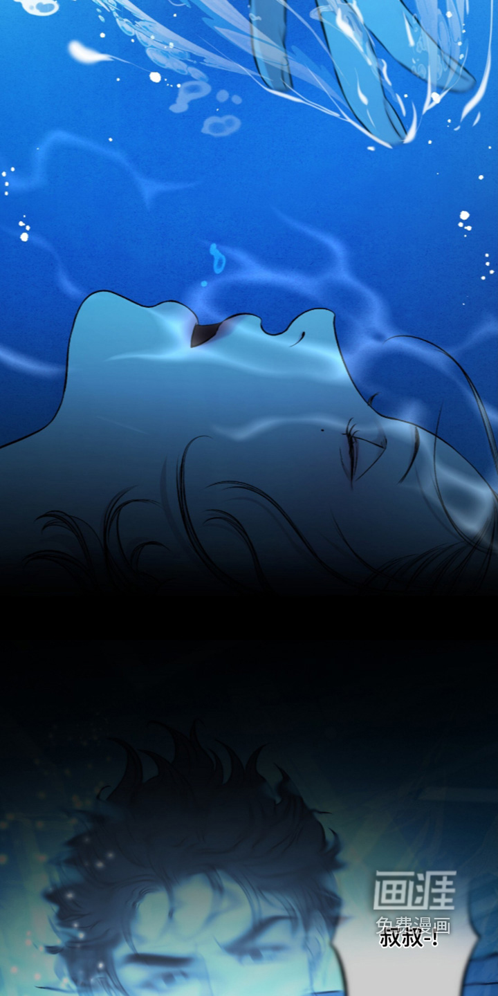第44话 第31页