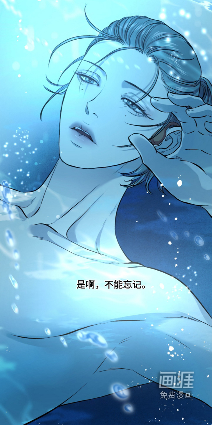 第44话 第33页