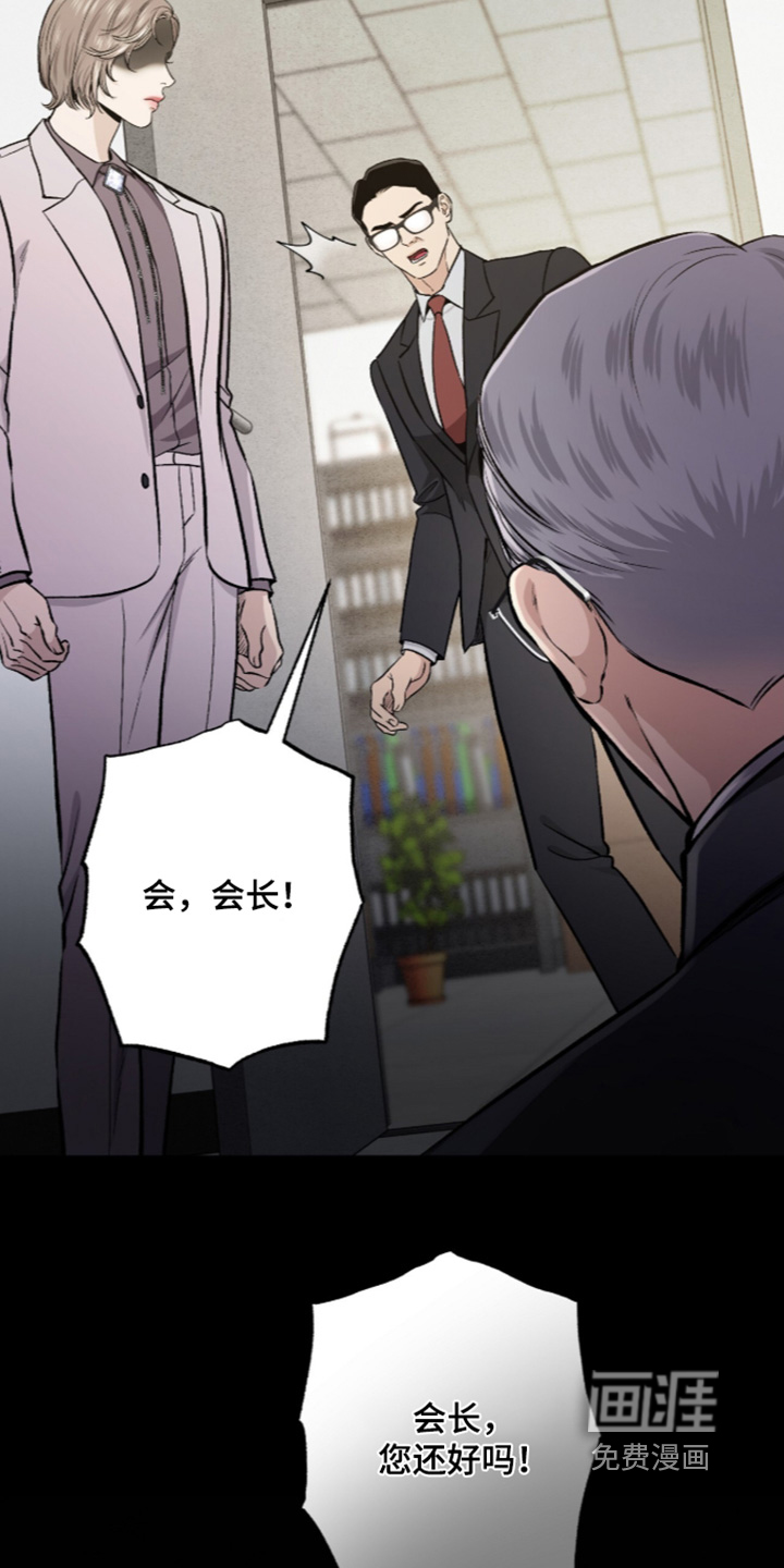 第44话 第12页