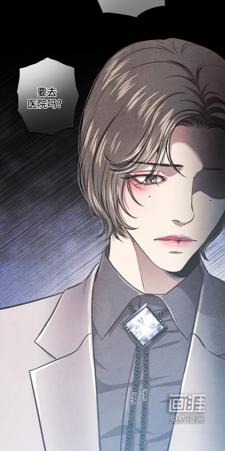 第44话 第13页