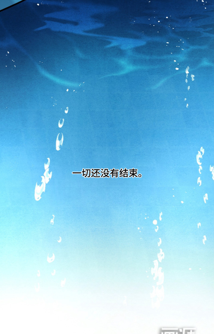 第44话 第34页