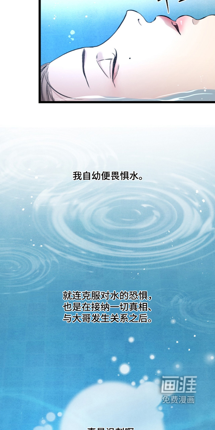 第44话 第15页