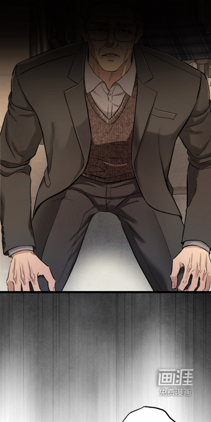 第44话 第8页