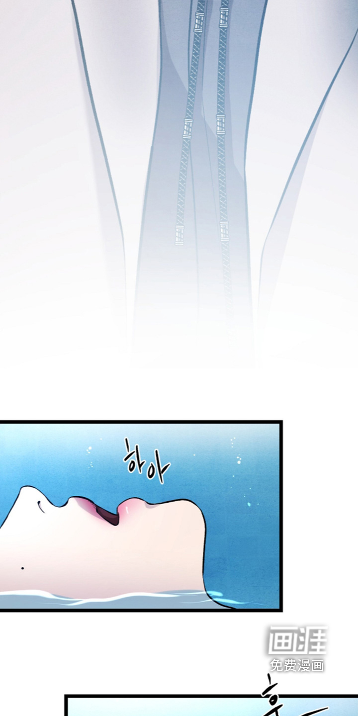 第44话 第14页