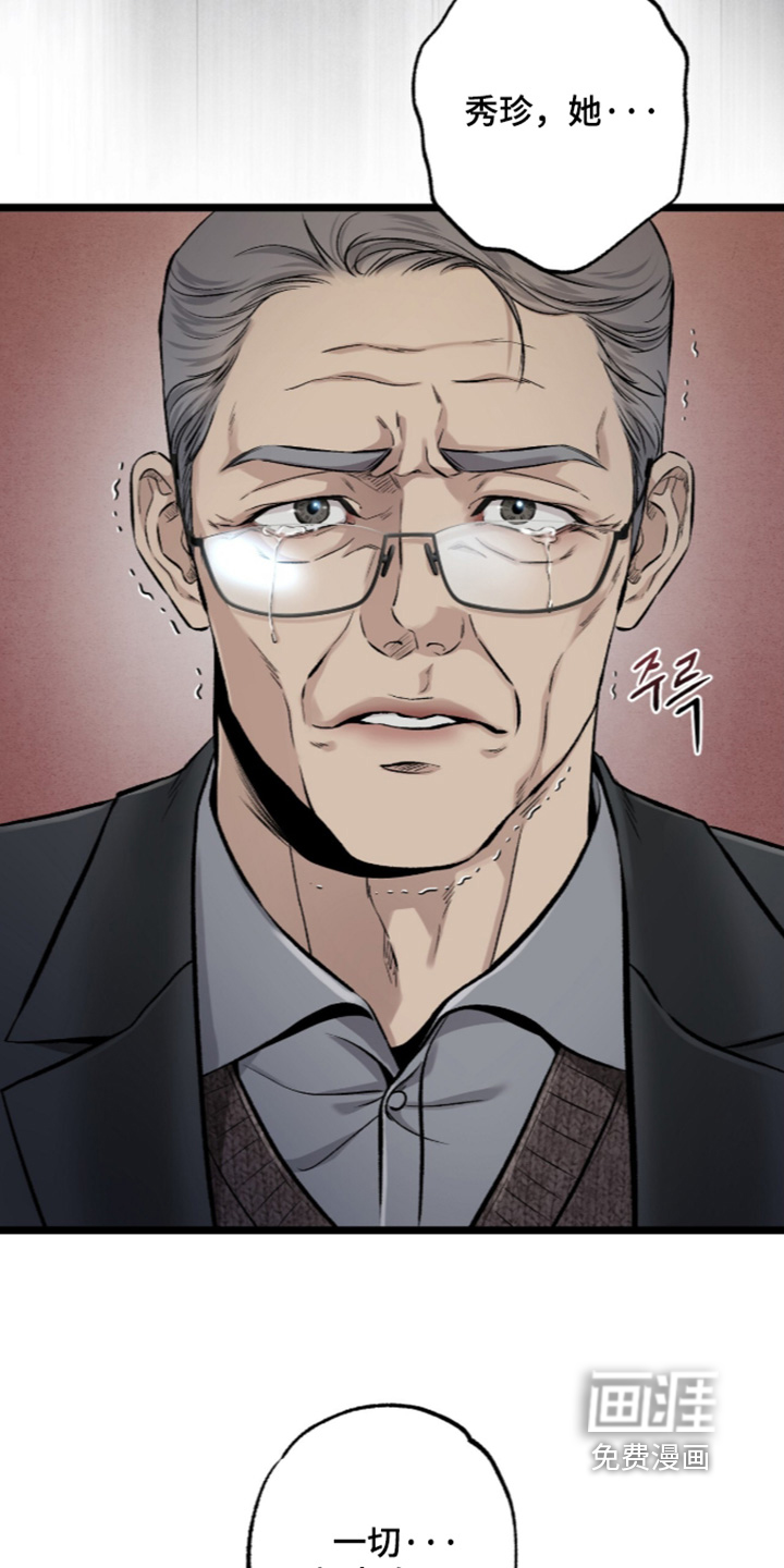 第44话 第9页
