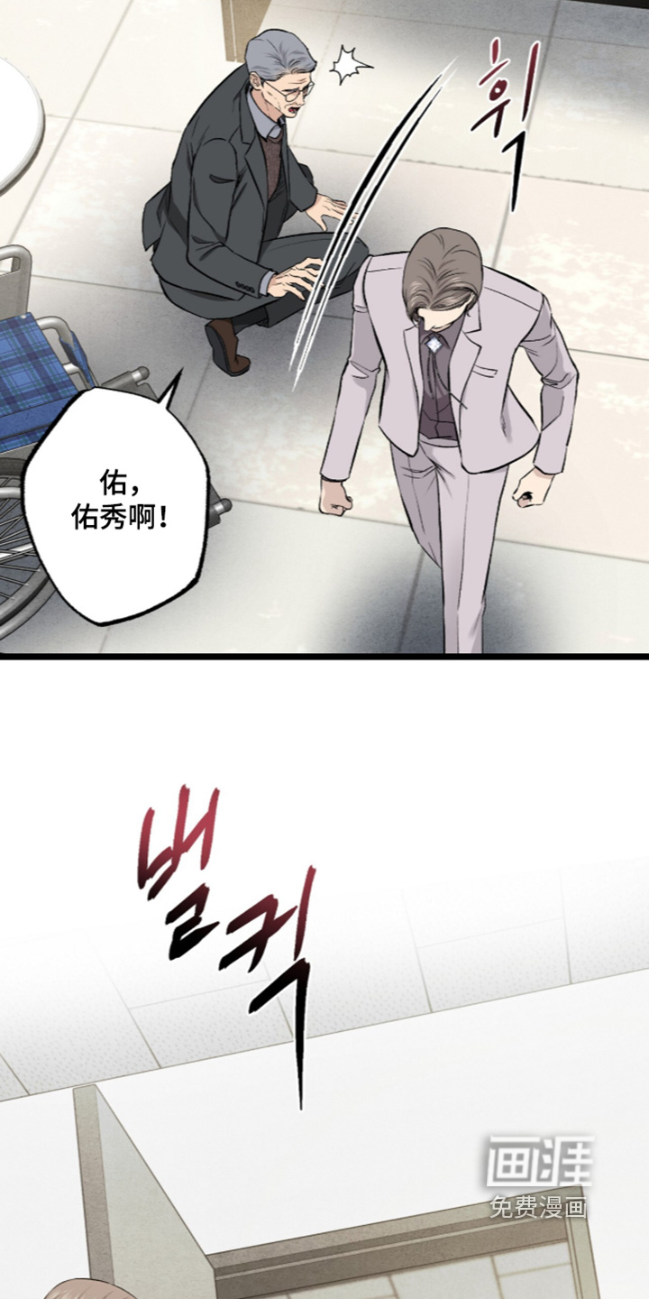 第44话 第11页