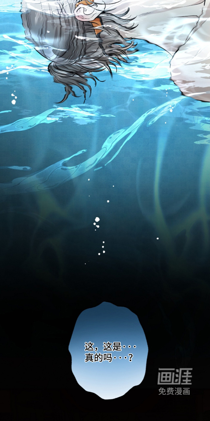 第44话 第7页