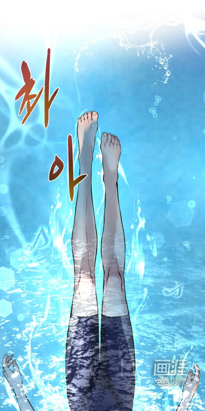 第44话 第5页
