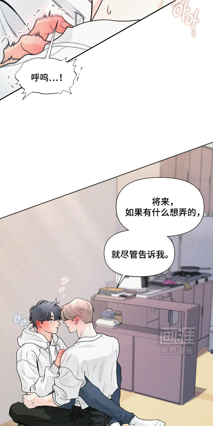 第25话12