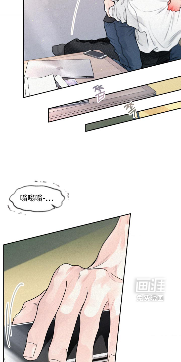 第25话4
