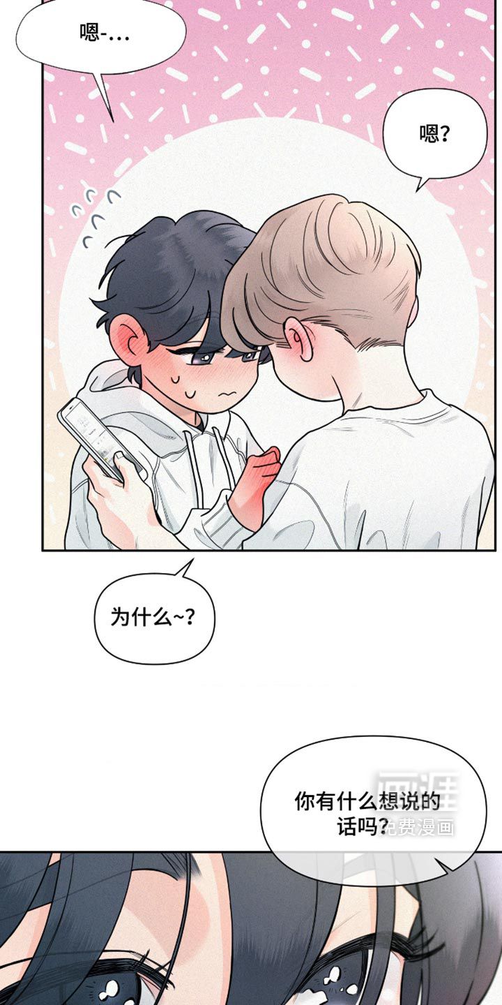 第25话7