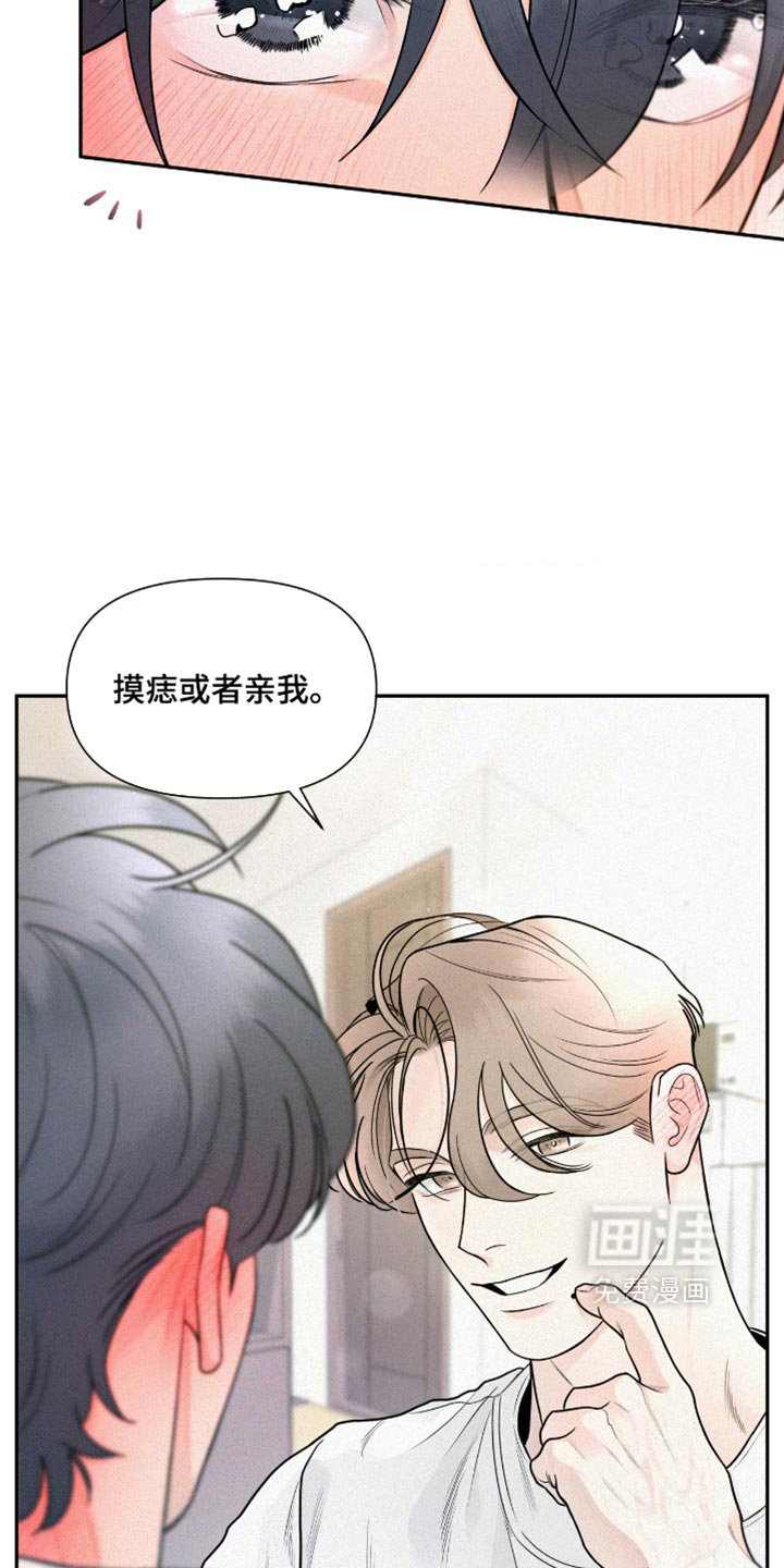 第25话16