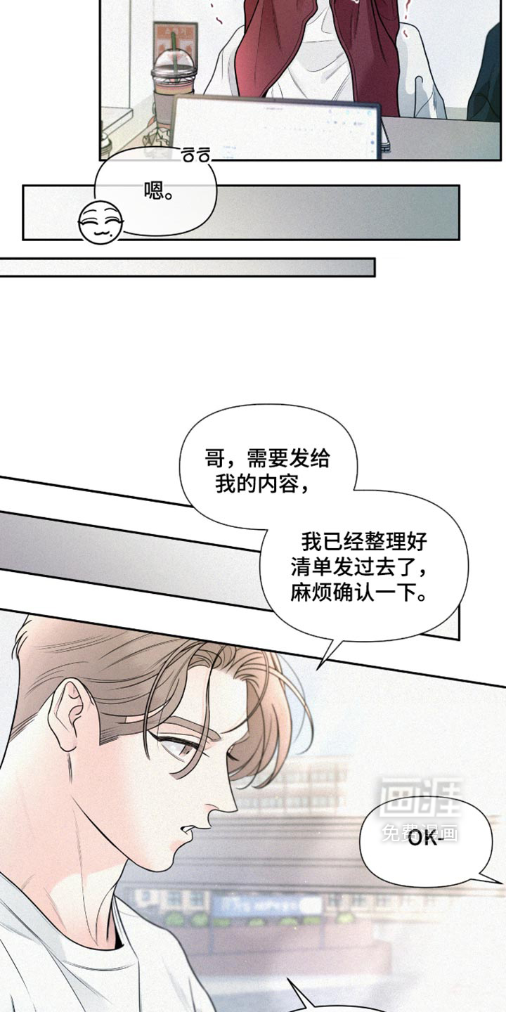 第25话24