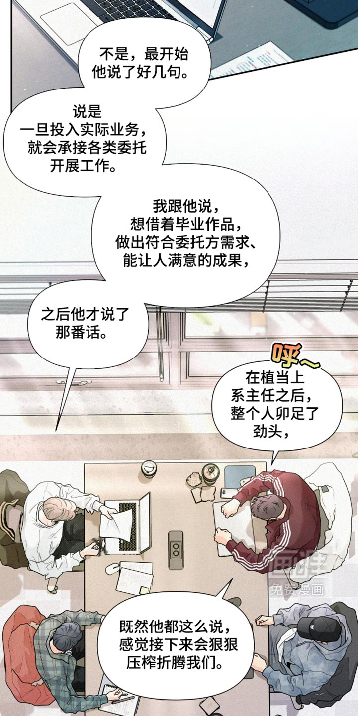 第25话22