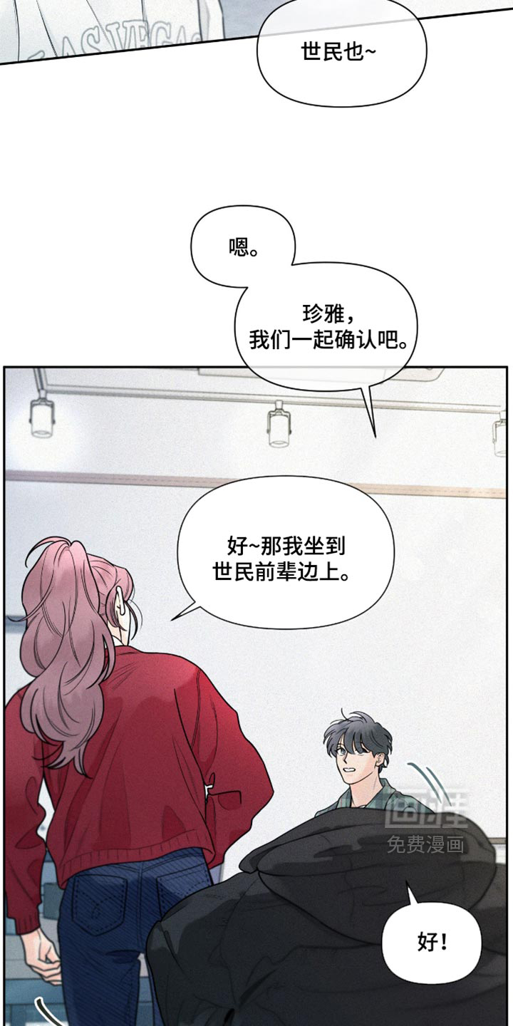第25话25