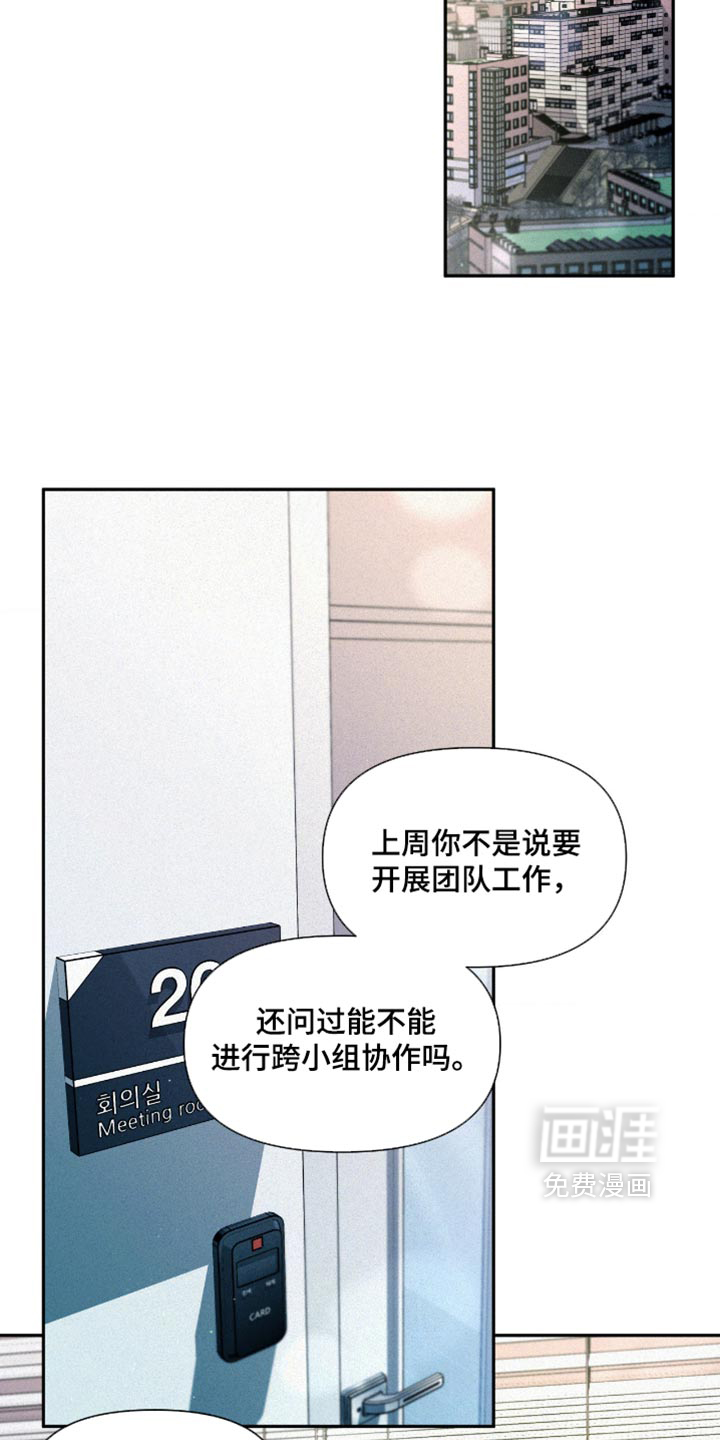 第25话19