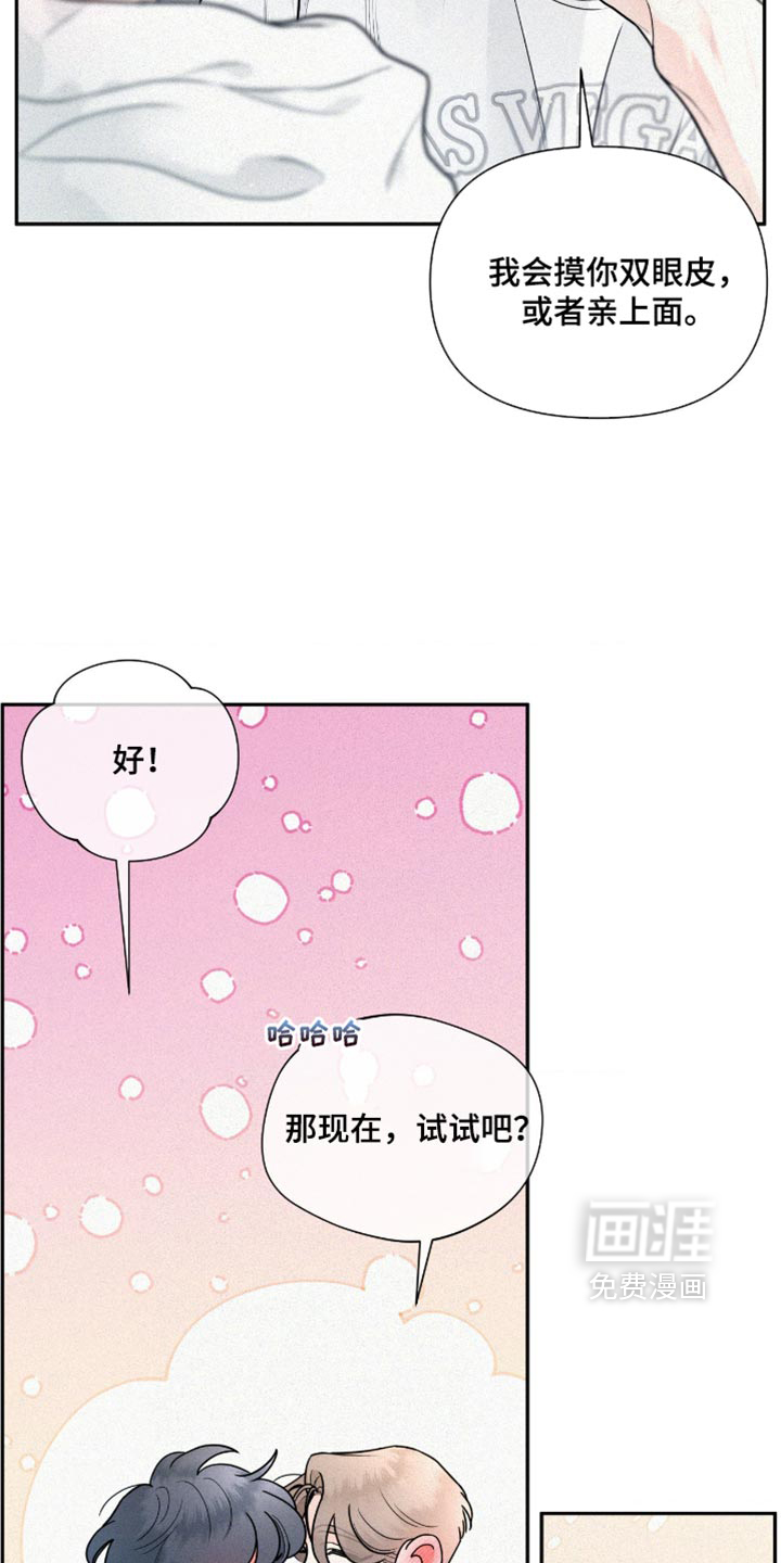 第25话17