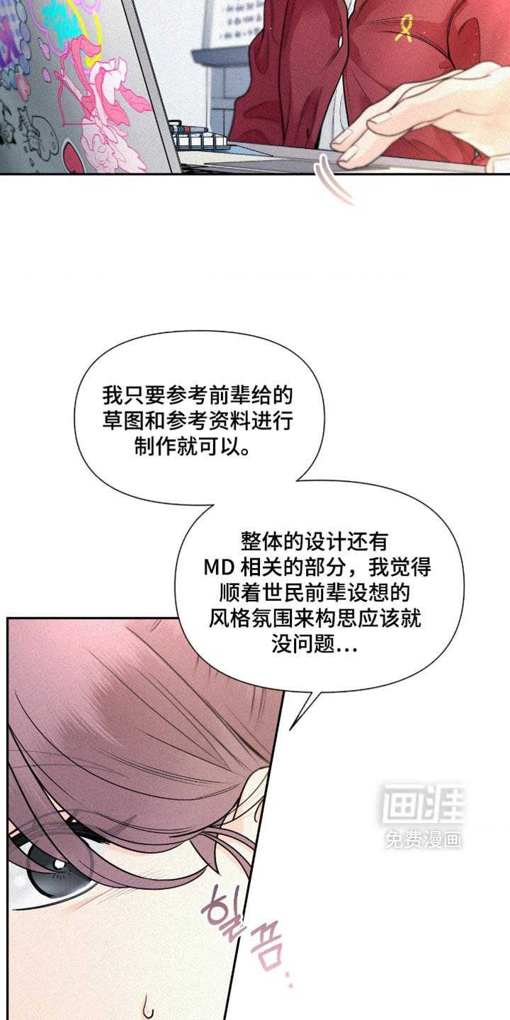 第25话27