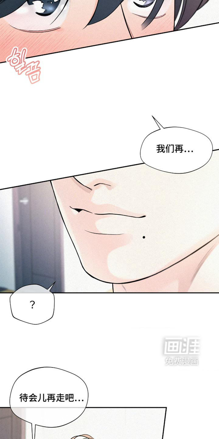 第25话8