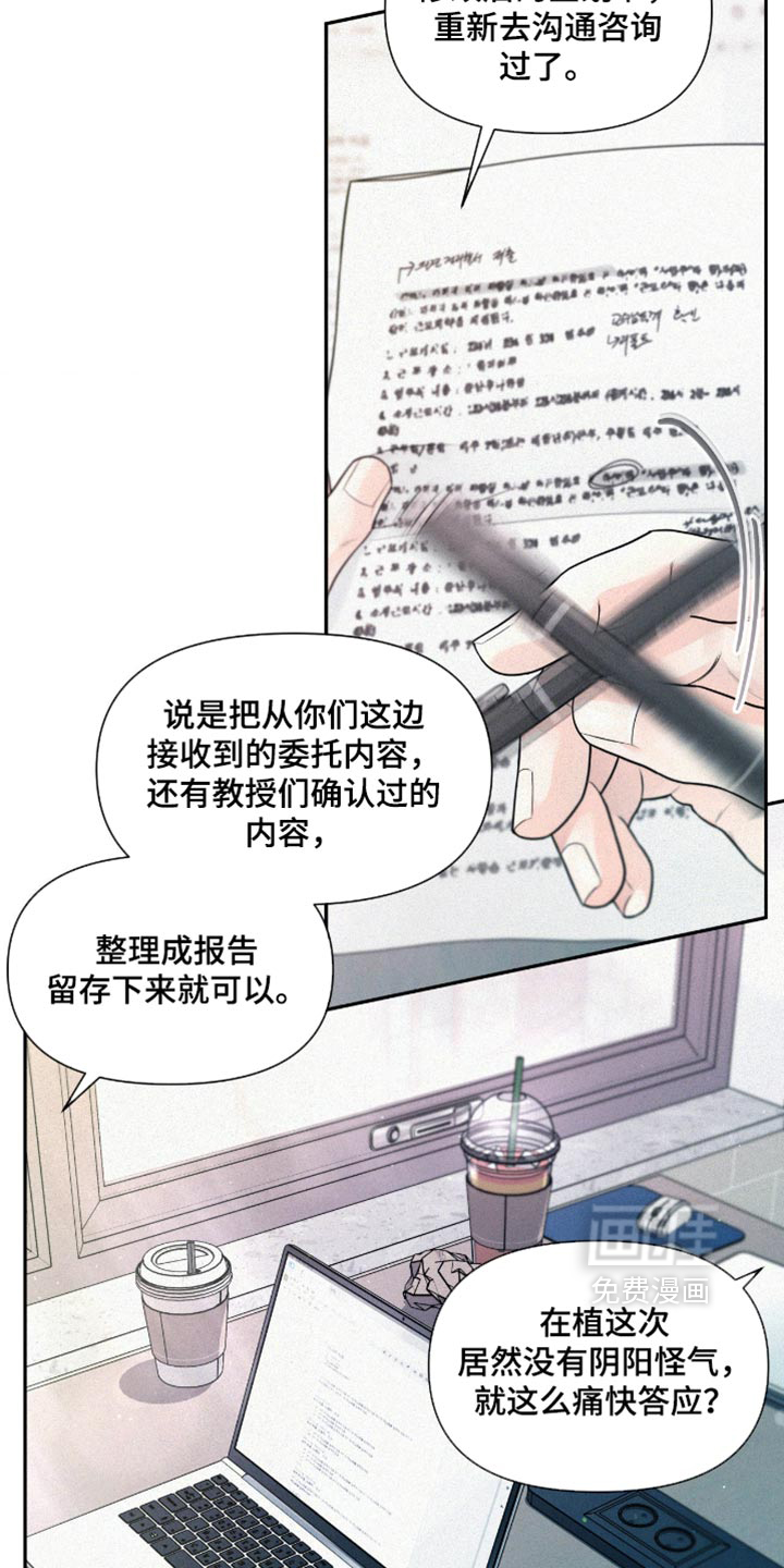 第25话21