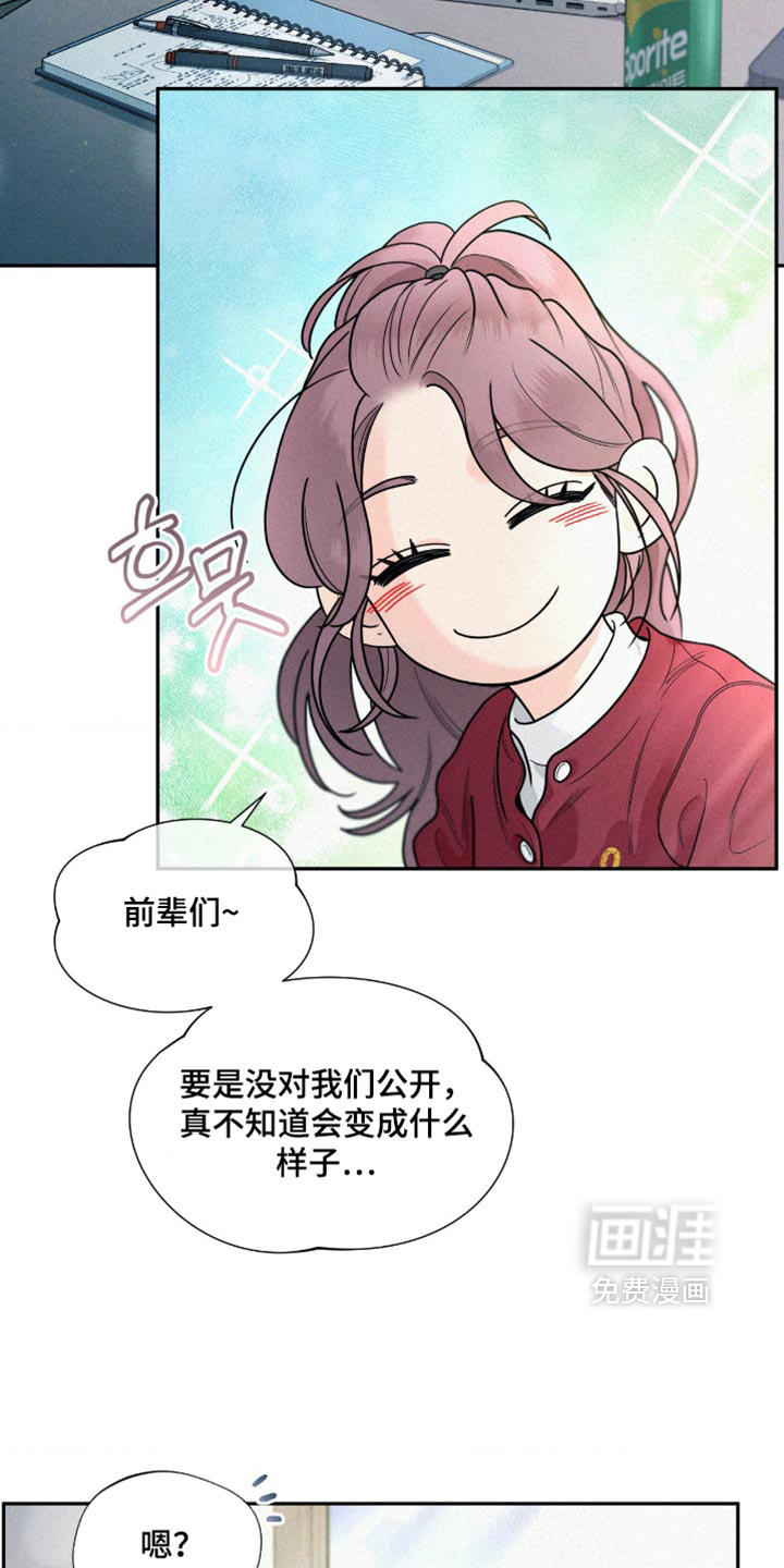 第25话29