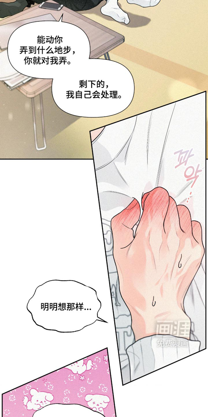 第25话13