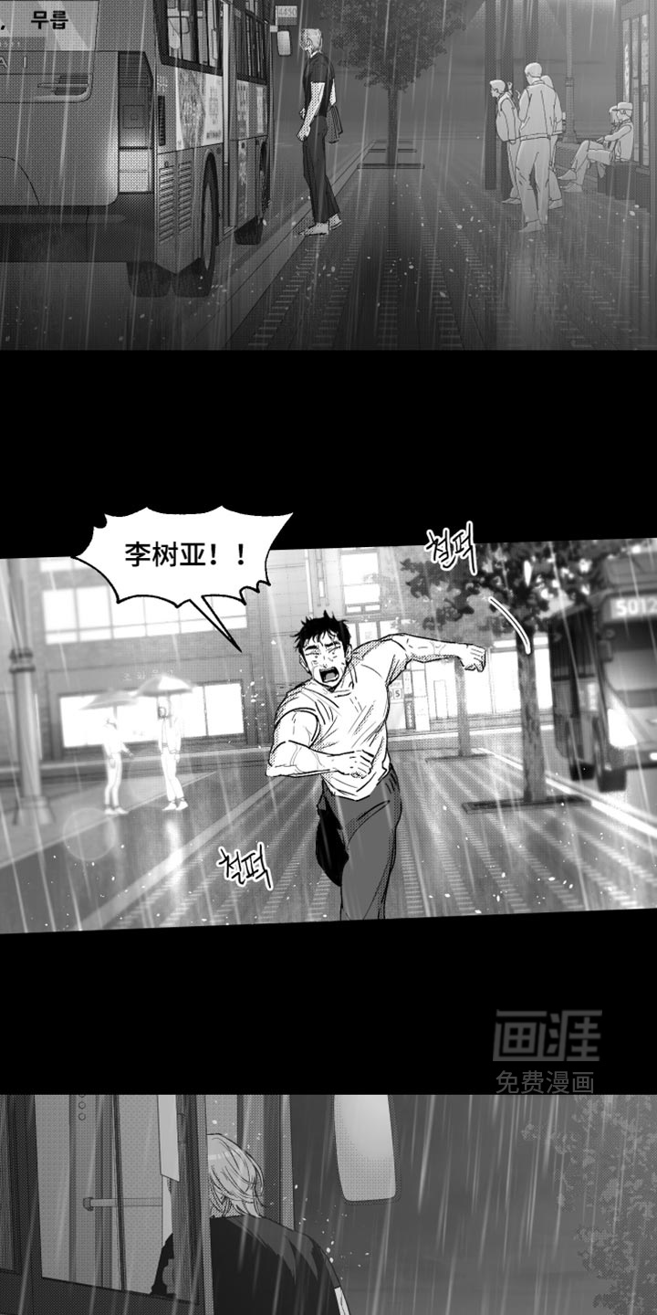 第32话10
