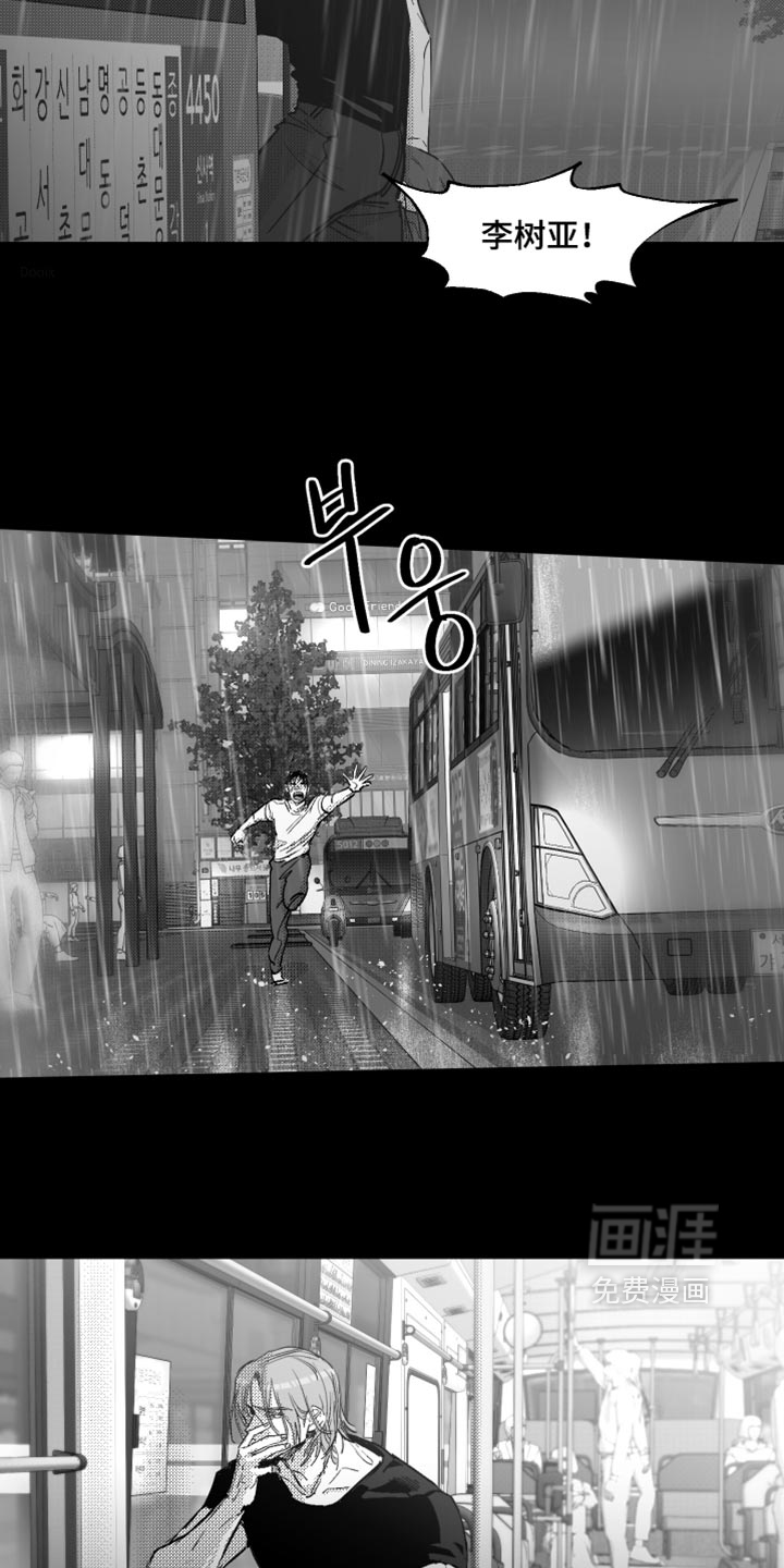 第32话11