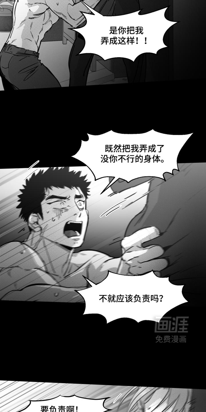第32话2