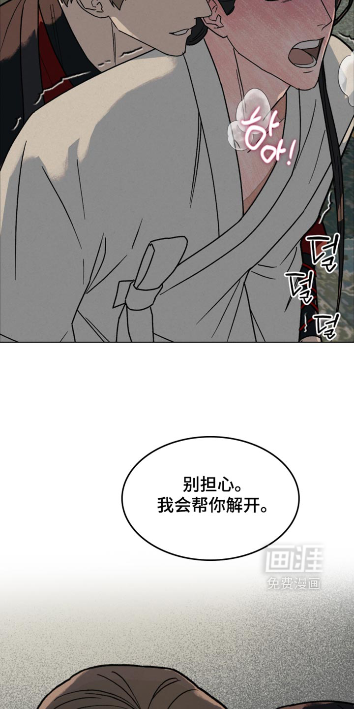 第23话10
