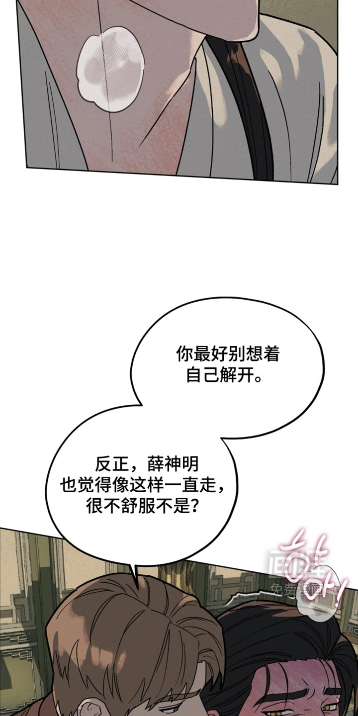 第23话9